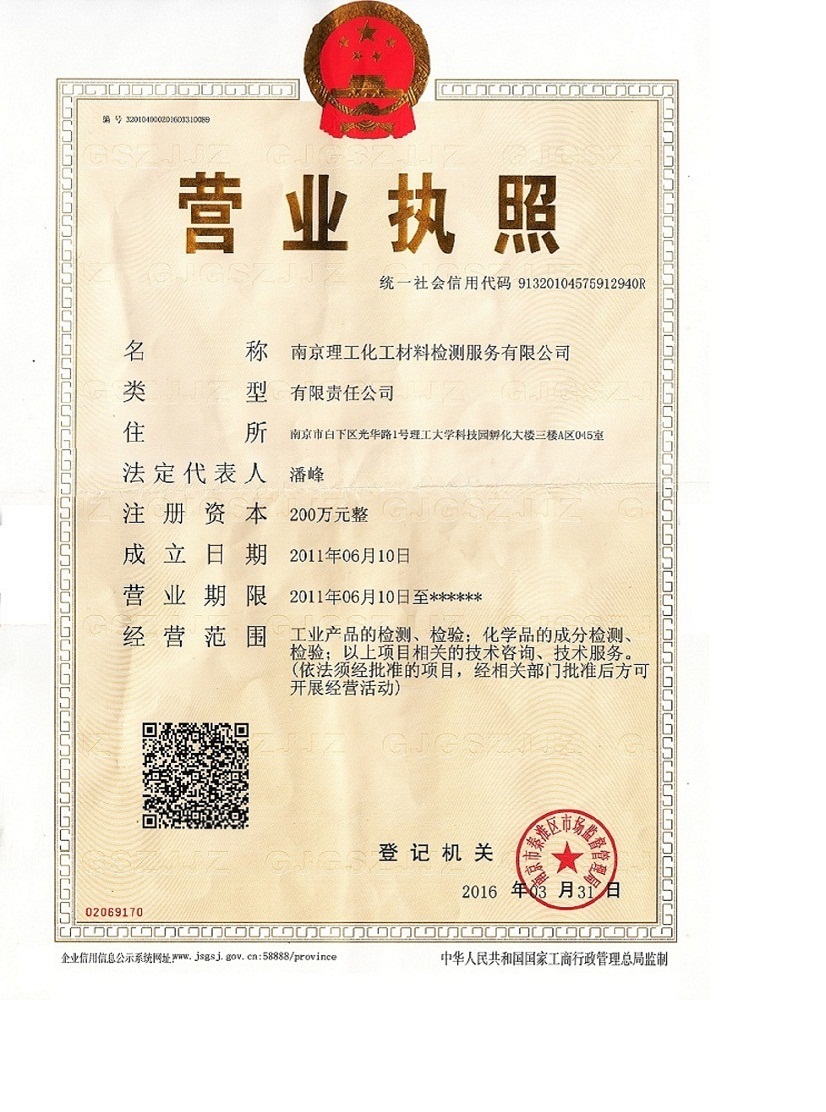 点击放大查看