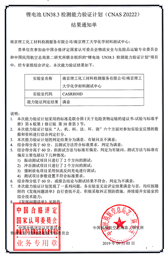 点击放大查看