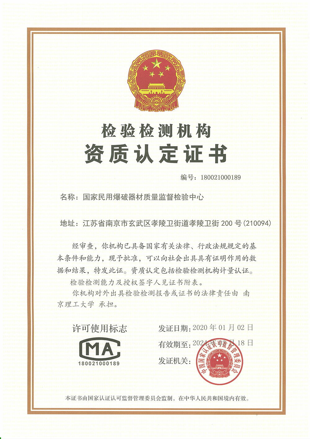 点击放大查看