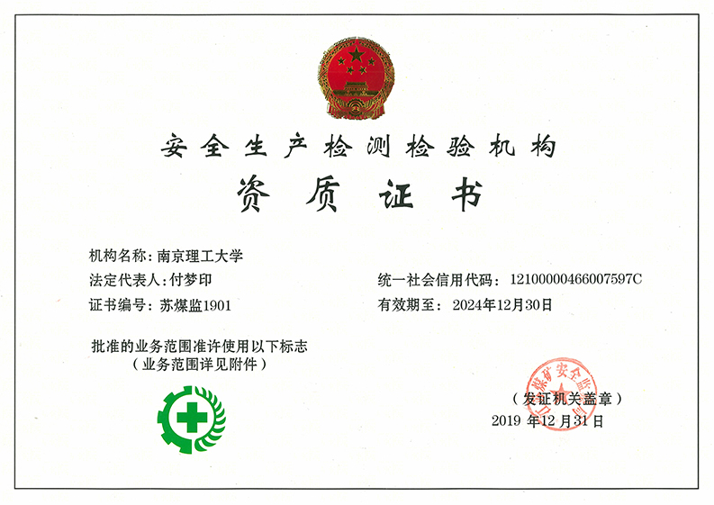 点击放大查看