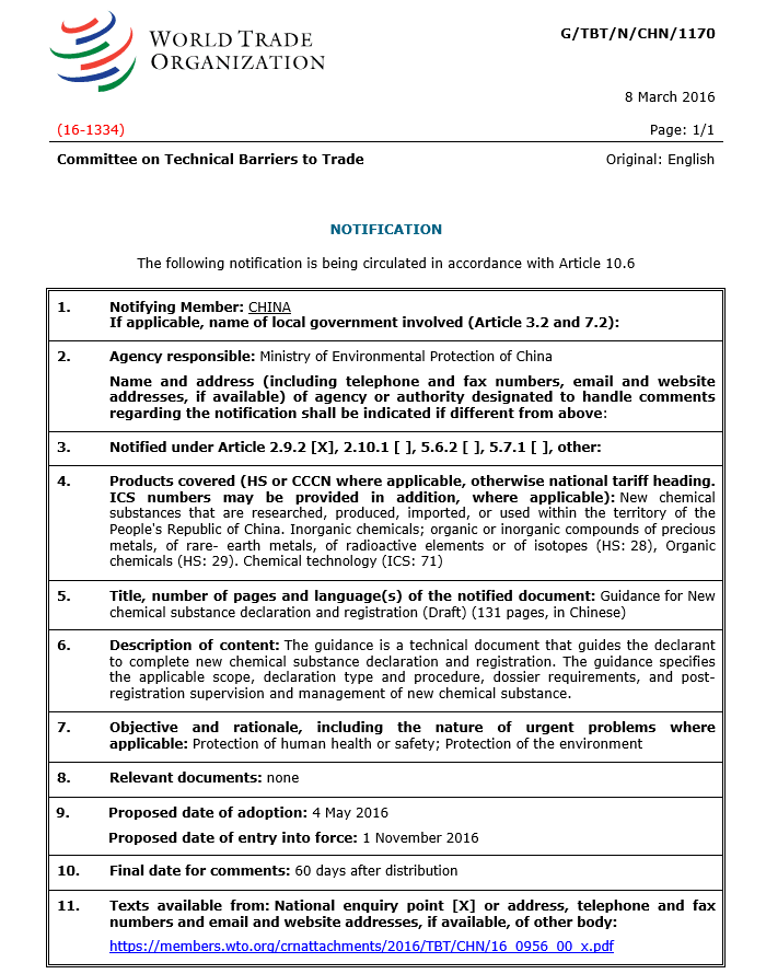 G/TBT/N/CHN/1170-英文