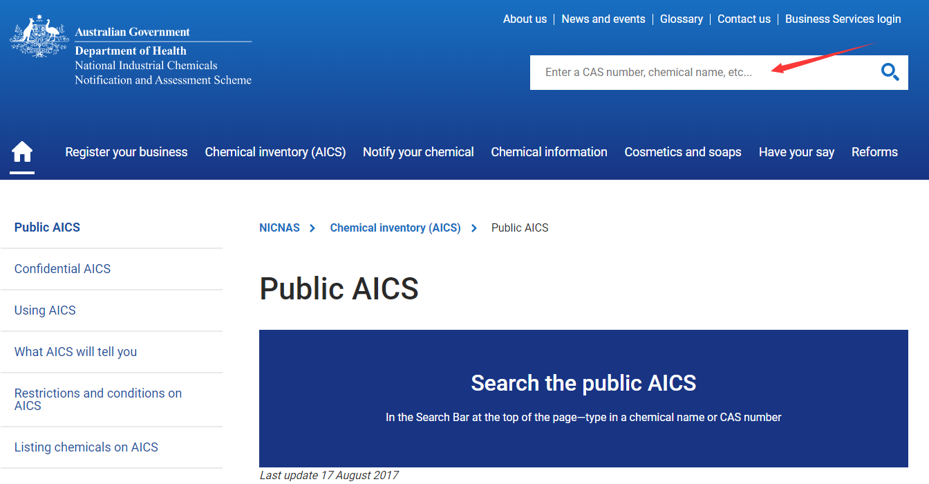 AICS公开名录的查询界面