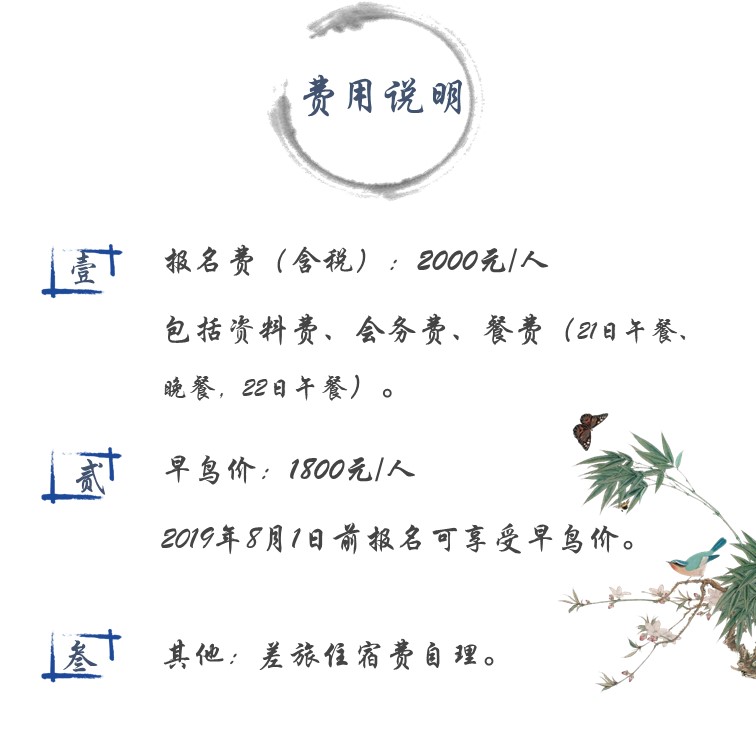 SDS 安全标签合规技术培训-合规化学