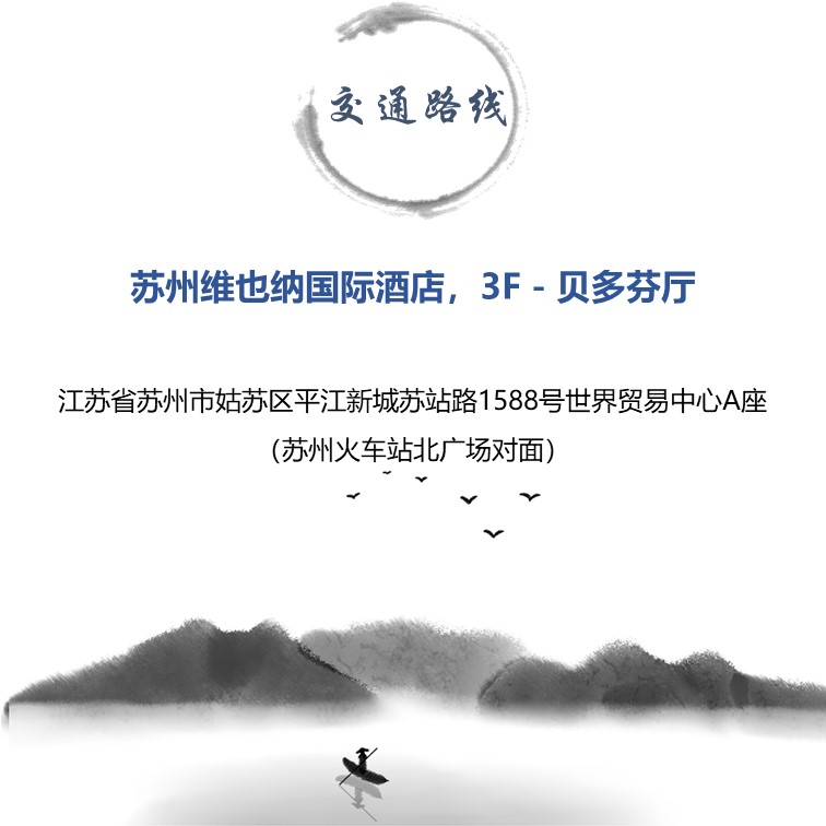 SDS 安全标签合规技术培训-合规化学