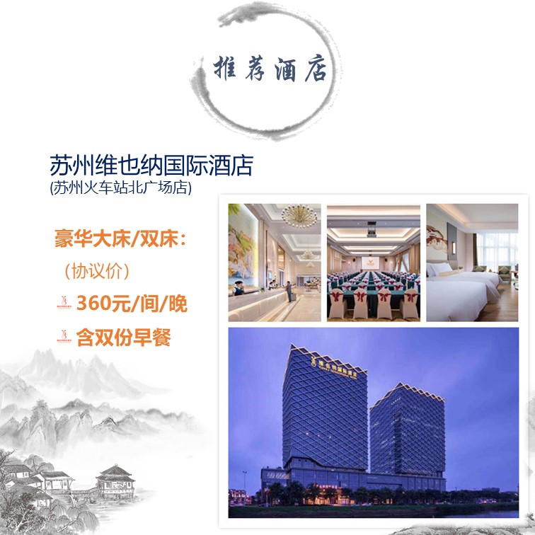 SDS 安全标签合规技术培训-合规化学