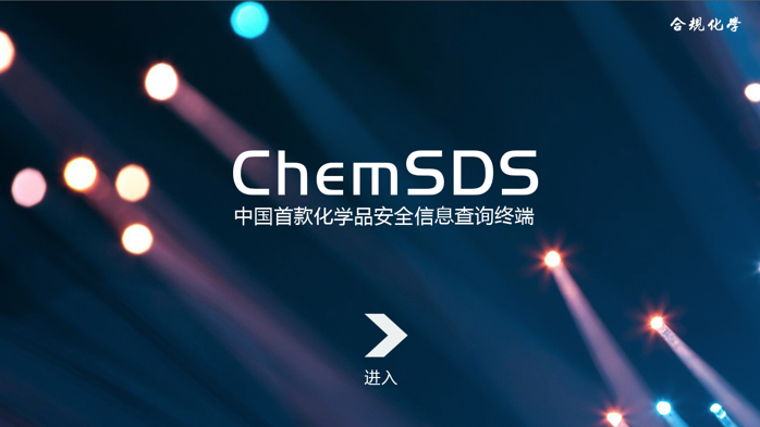 chemsds